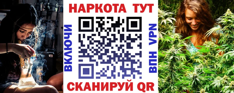 Где можно купить наркотики Южно-Сахалинск Alpha PVP Кокаин ГАШ Мефедрон МАРИХУАНА