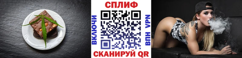 Печенье с ТГК марихуана  Южно-Сахалинск 