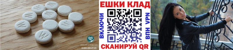 как найти закладки Южно-Сахалинск Экстази ешки
