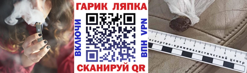 ГАШ ice o lator  Южно-Сахалинск 