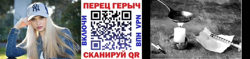 дарнет шоп  Южно-Сахалинск  ГЕРОИН VHQ 