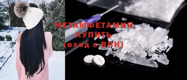 спиды Вяземский