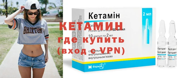 альфа пвп Вязники