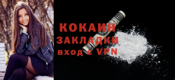 альфа пвп Вязники