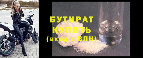 альфа пвп Вязники
