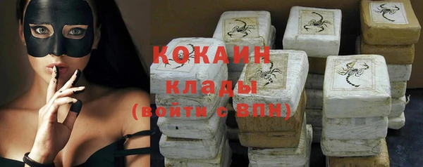 альфа пвп Вязники
