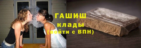альфа пвп Вязники