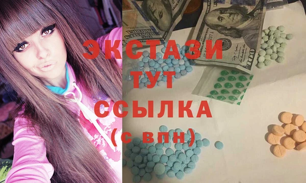 альфа пвп Вязники