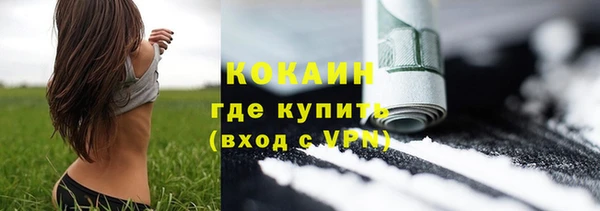 альфа пвп Вязники
