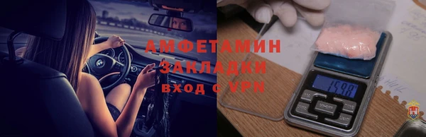 альфа пвп Вязники