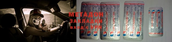 спиды Вяземский