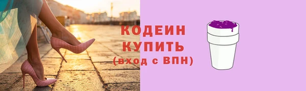 альфа пвп Вязники