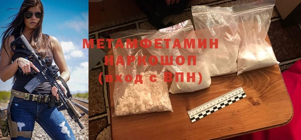 спиды Вяземский