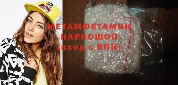 спиды Вяземский
