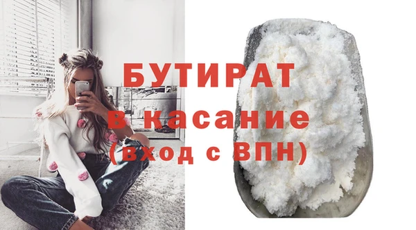альфа пвп Вязники