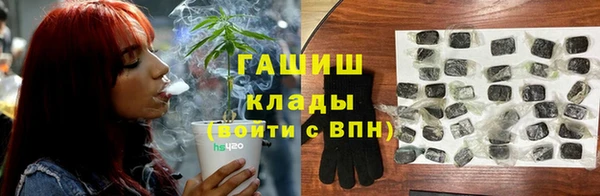 альфа пвп Вязники