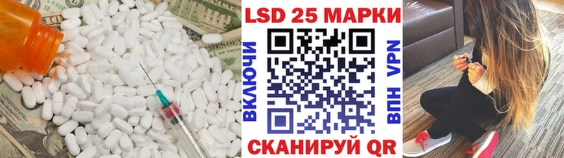 как найти Южно-Сахалинск маркетплейс Telegram LSD-25 экстази ecstasy