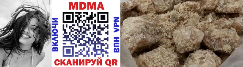 MDMA crystal  Южно-Сахалинск 