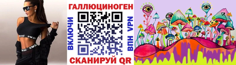 Псилоцибиновые грибы Magic Shrooms omg ссылка Южно-Сахалинск